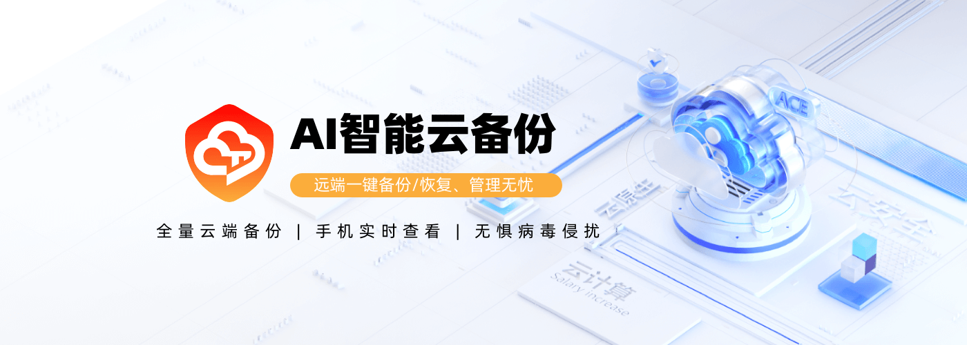 天心天思,AI助手,智能AI工具,AI教程,AI集成工具,安全应急产业园,心思智能科技,ERP管理软件,天心软件,天思软件,CRM系统管理,OA系统办公,PLM管理,MES管理