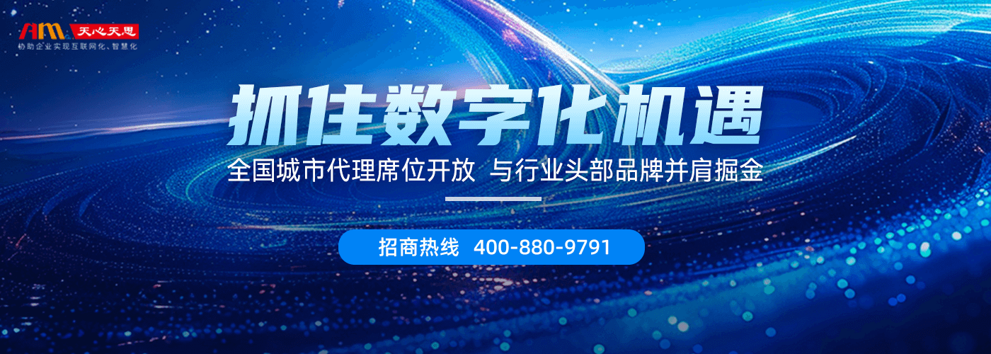 天心天思,AI助手,智能AI工具,AI教程,AI集成工具,安全应急产业园,心思智能科技,ERP管理软件,天心软件,天思软件,CRM系统管理,OA系统办公,PLM管理,MES管理